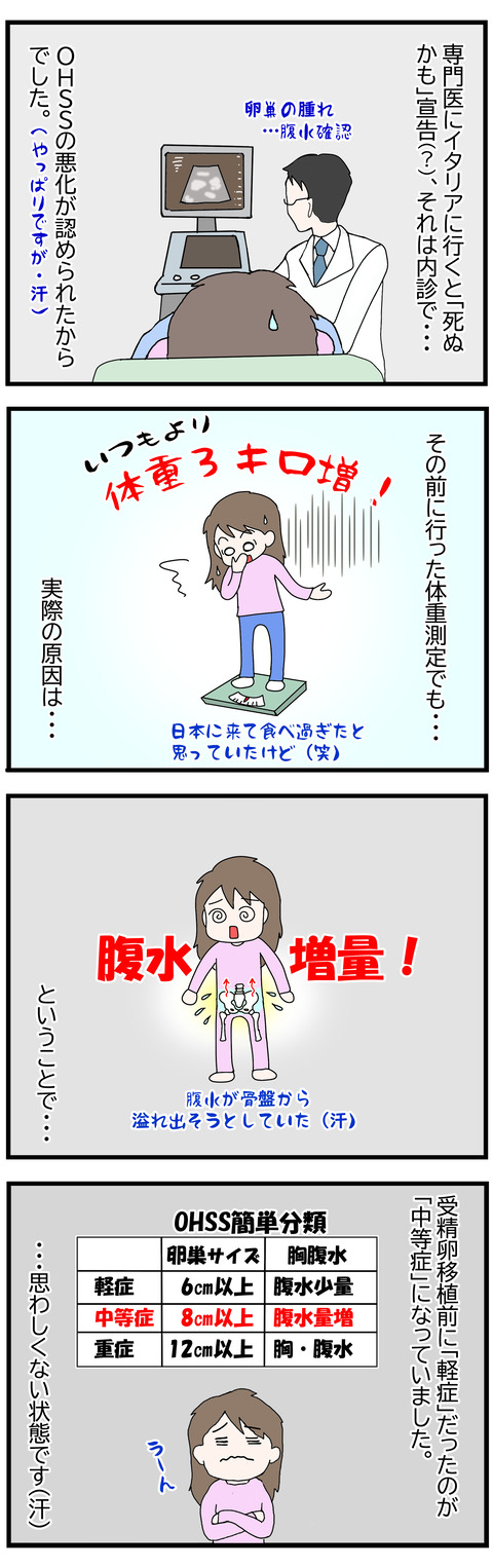 20201117 268
