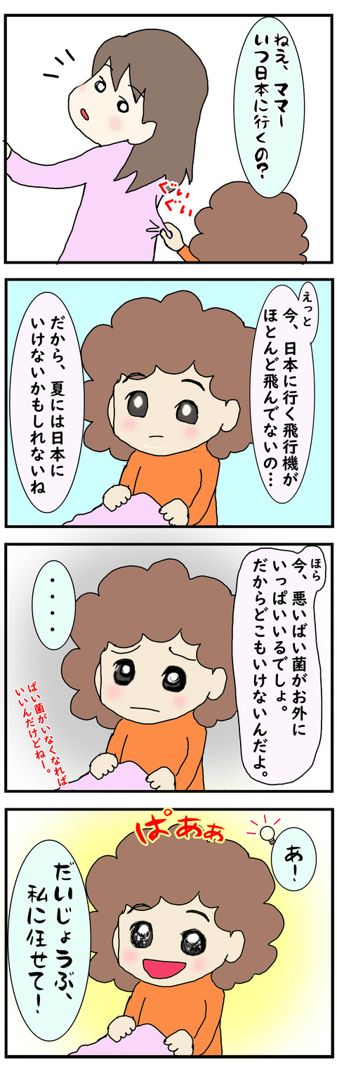 20200416
