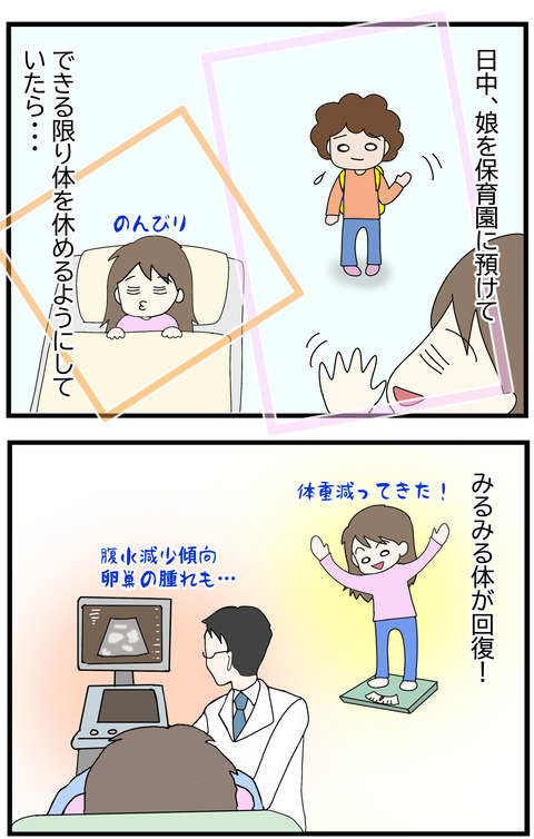 20201127 276 1