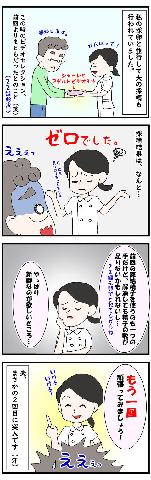 20200812 190