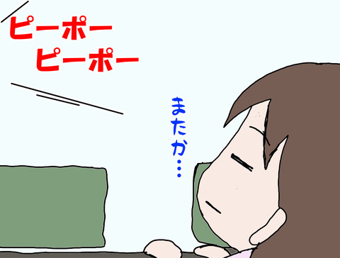 20201221 290 2