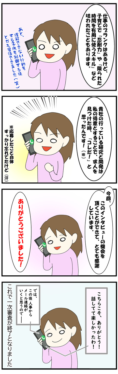 20201223 291 2