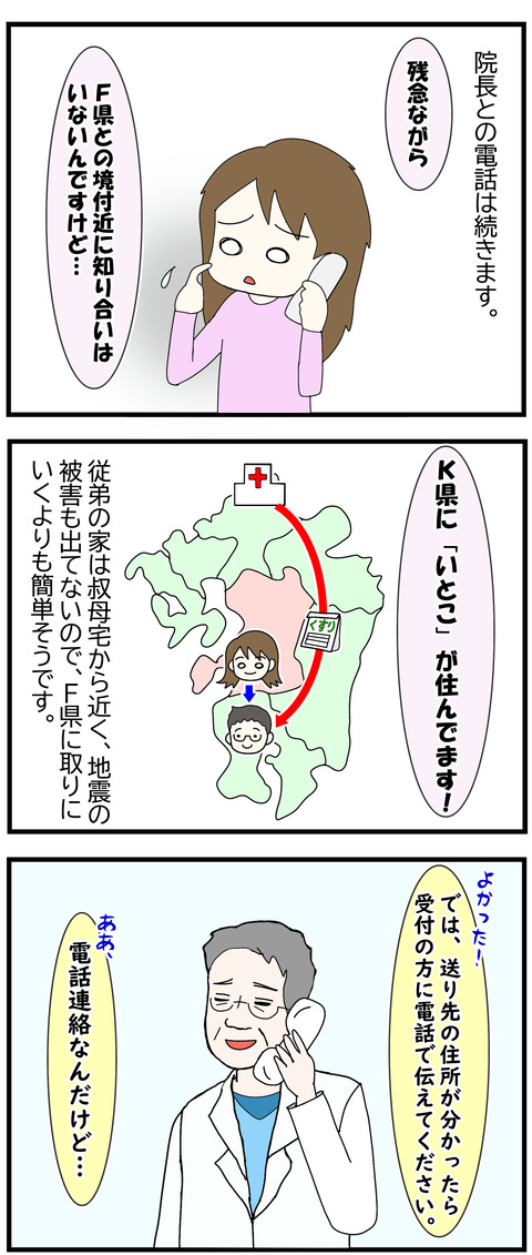 20201112 264 1
