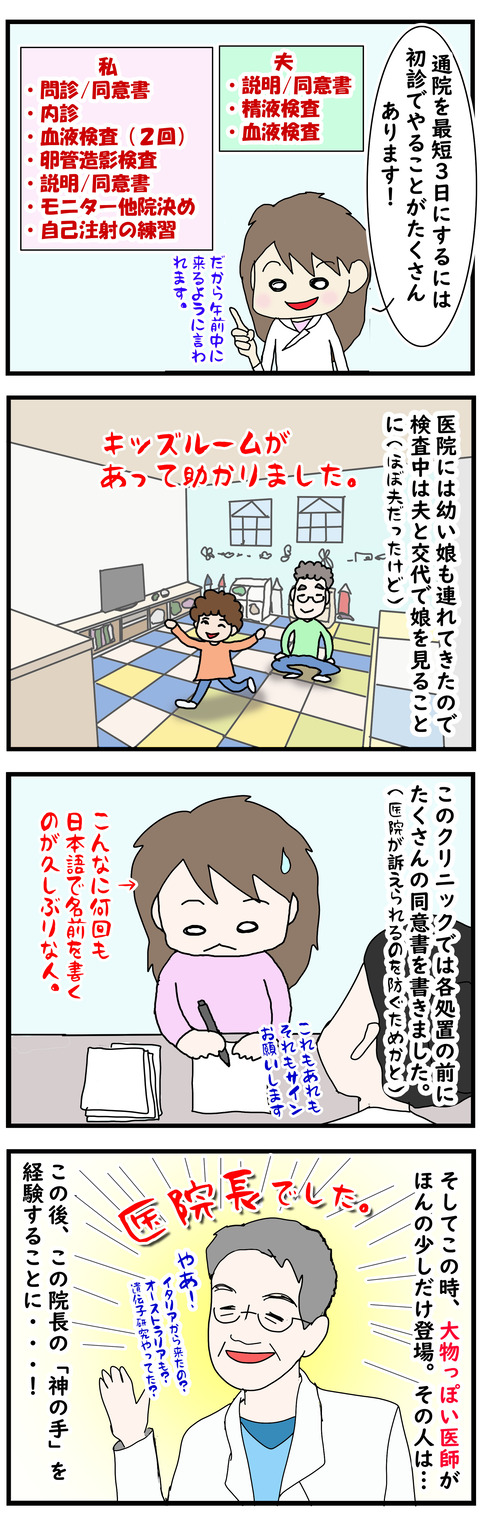 20200707 161