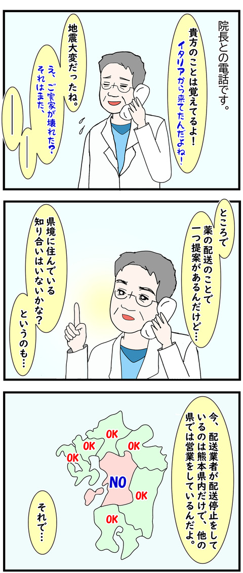 20201108 261 1