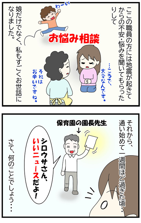 20201122 272 2