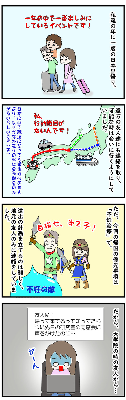 20200917 222 1
