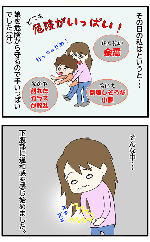 20200930 231 2