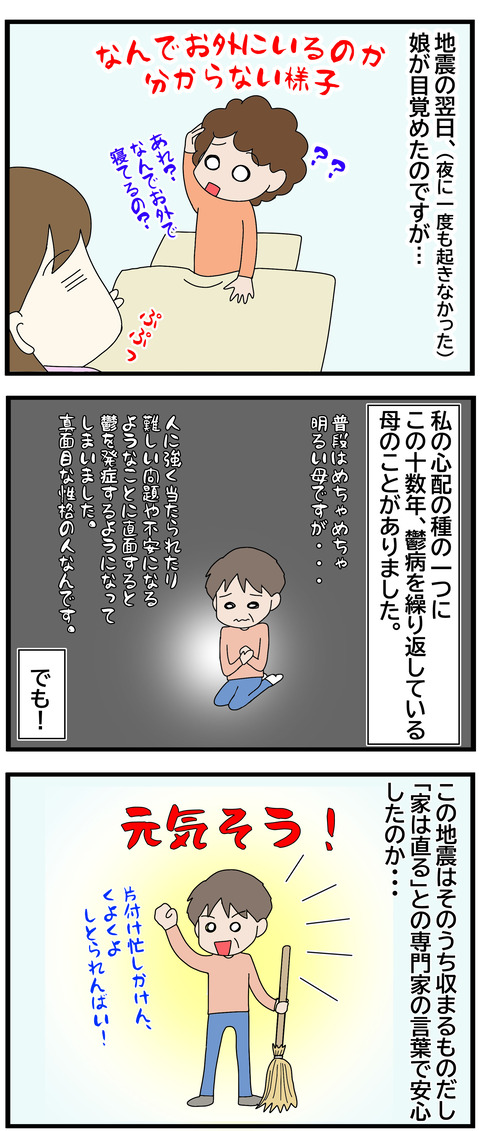 20200930 231 1