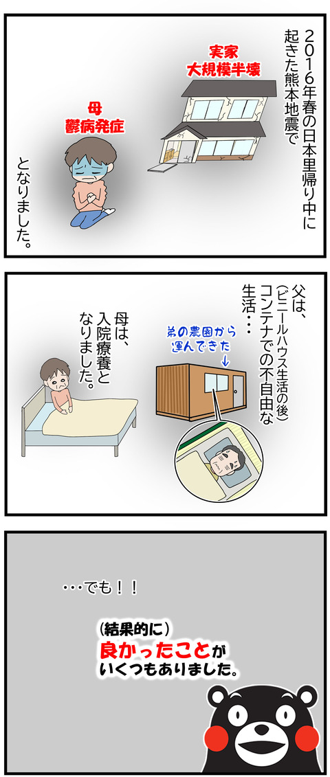 20201205 281 1
