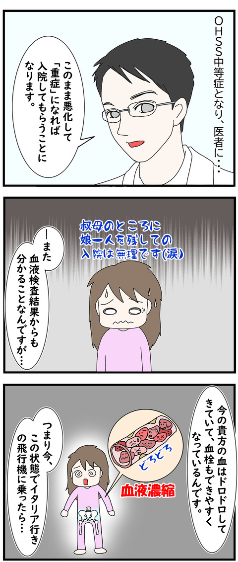 20201118 269 1