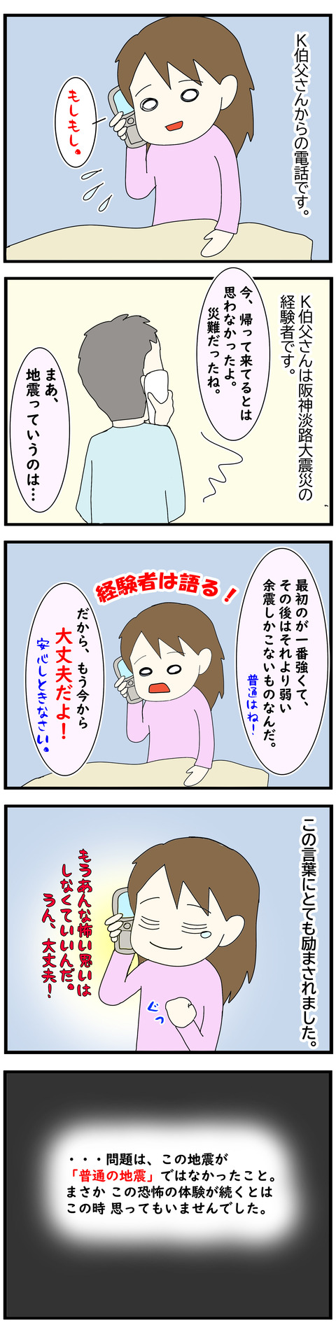 20200923 226