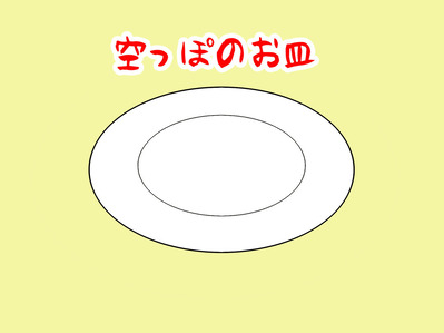20200709 163 aruaru 1