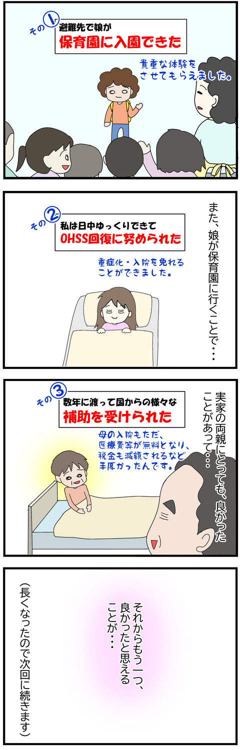 20201205 281 2