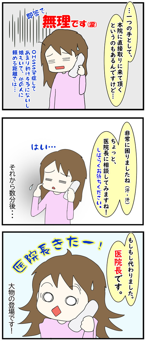 20201106 259 2