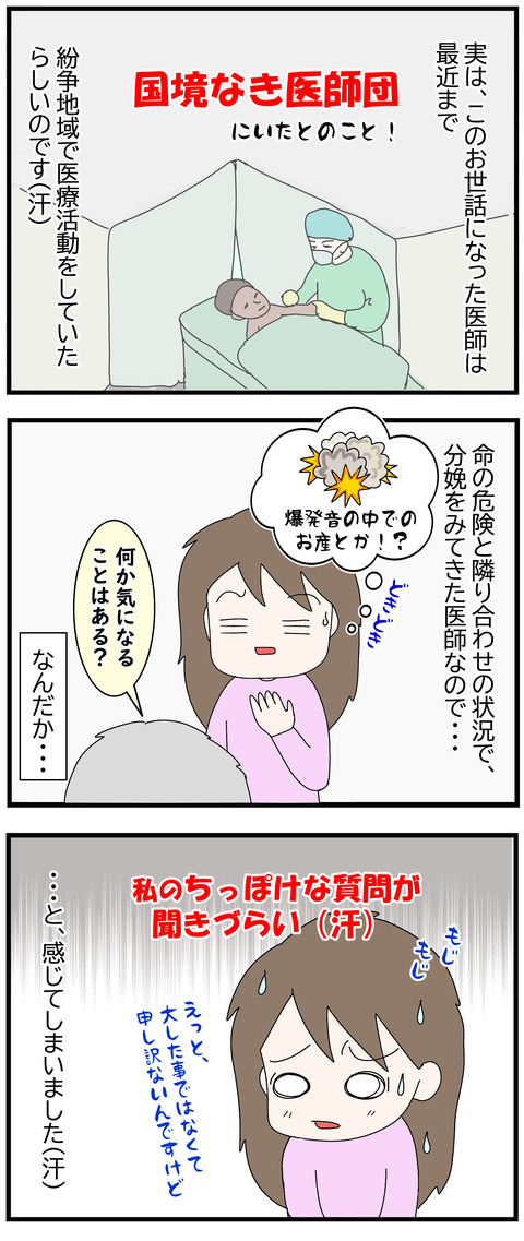 20201228 294 2