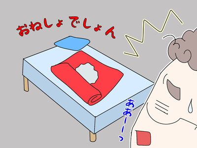 20201001 232 4