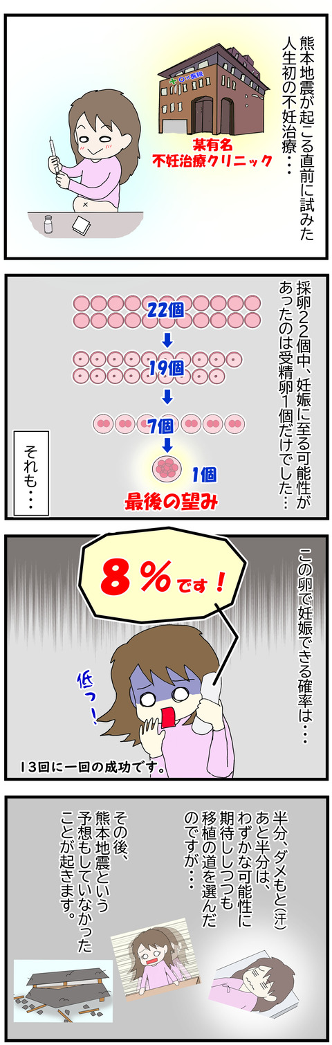 20201211 285 1