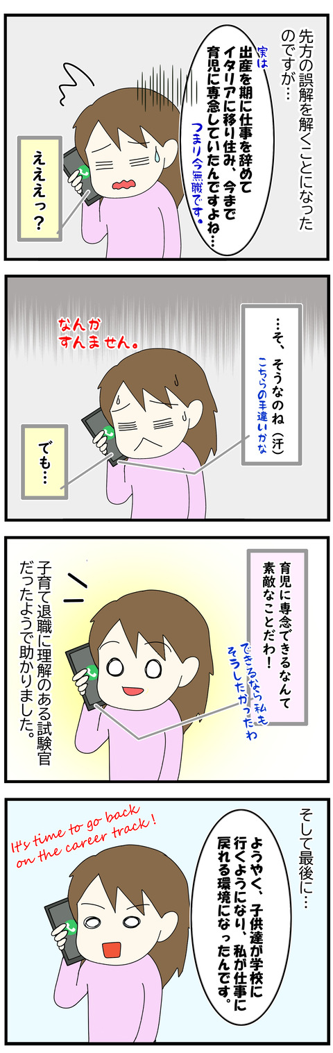20201223 291 1