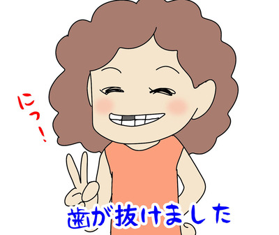 20200716 168 4
