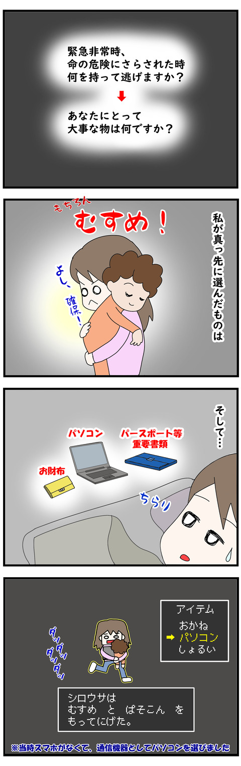 20200912 218