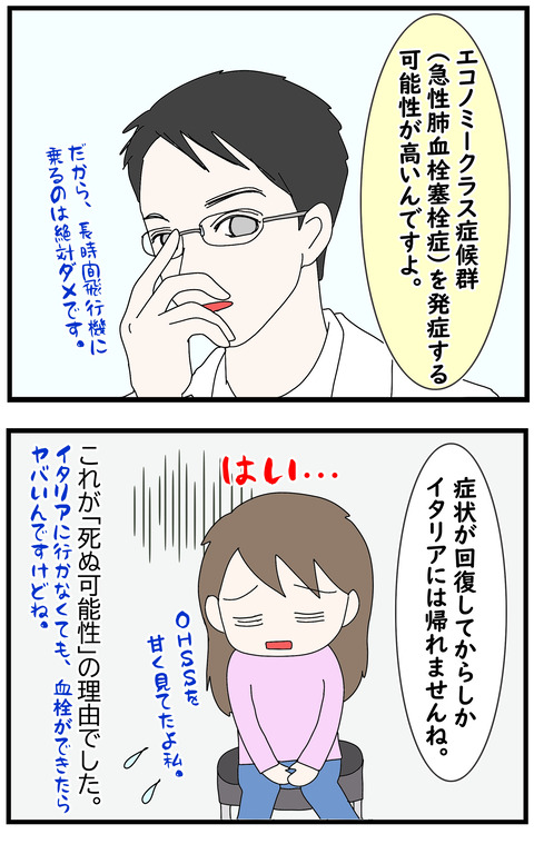 20201118 269 2