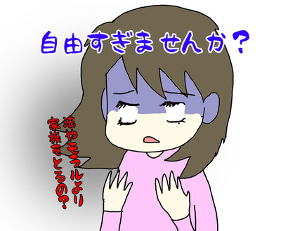20201210 284