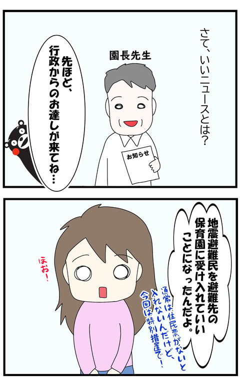 20201124 273 1