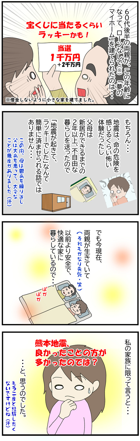 20201206 282 2