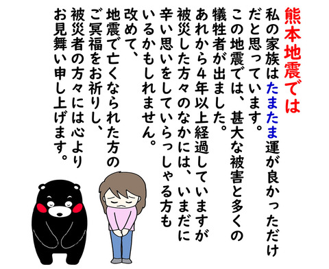 20201209 282 3