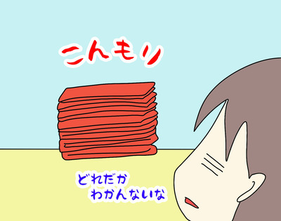 20200709 163 aruaru 3