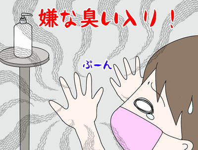 20200928 230 2