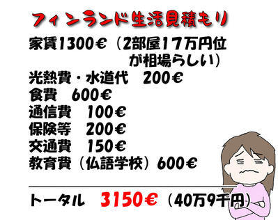 20201208 283 1