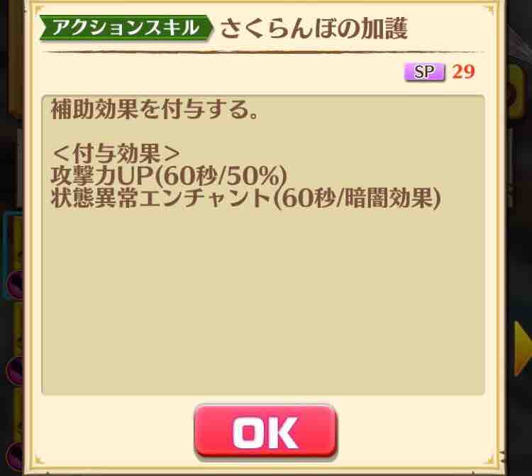 白猫 Kc2モチーフ武器が登場 武器スキル As性能まとめ 白猫プロジェクトファンblog