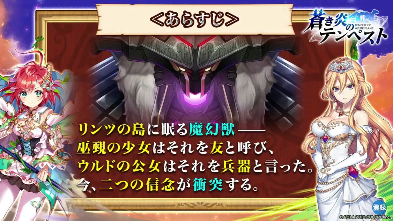 白猫プロジェクト 白猫プロジェクトファンblog 白猫プロジェクト 白猫プロジェクトファンblog