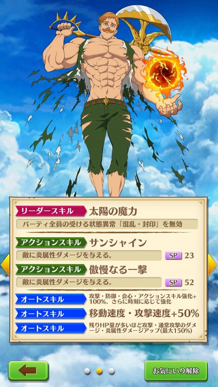 コラボ 白猫プロジェクトファンblog コラボ 白猫プロジェクトファンblog