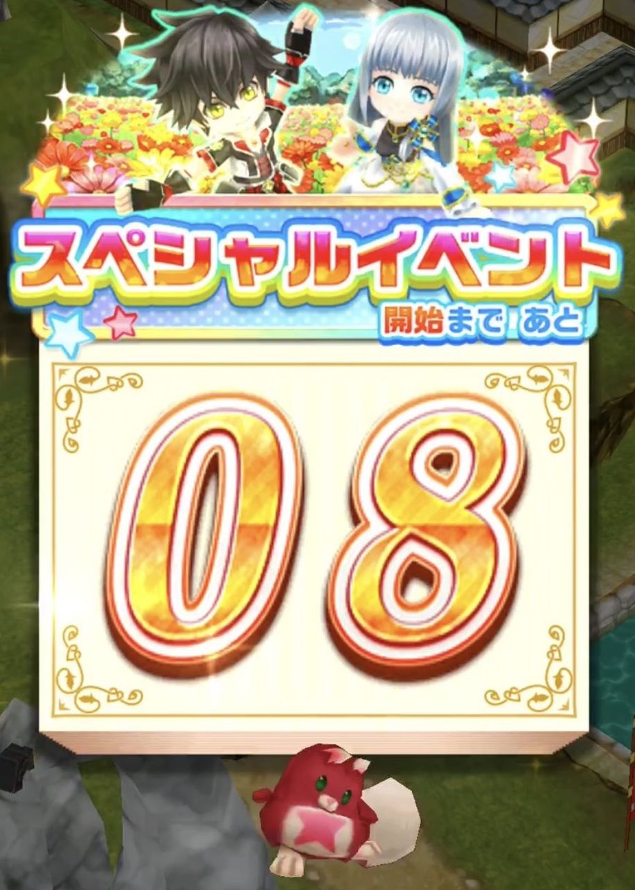 考察 白猫プロジェクトファンblog 考察 白猫プロジェクトファンblog