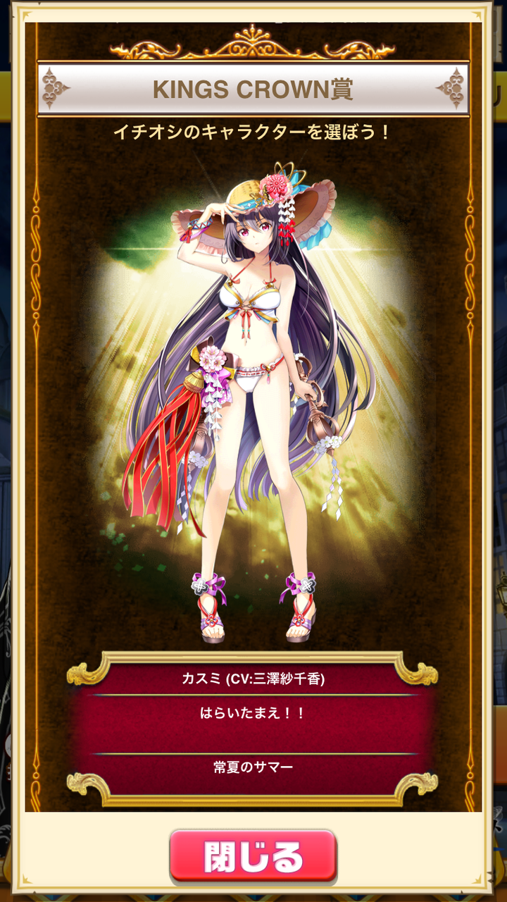 18年04月03日 白猫プロジェクトファンblog