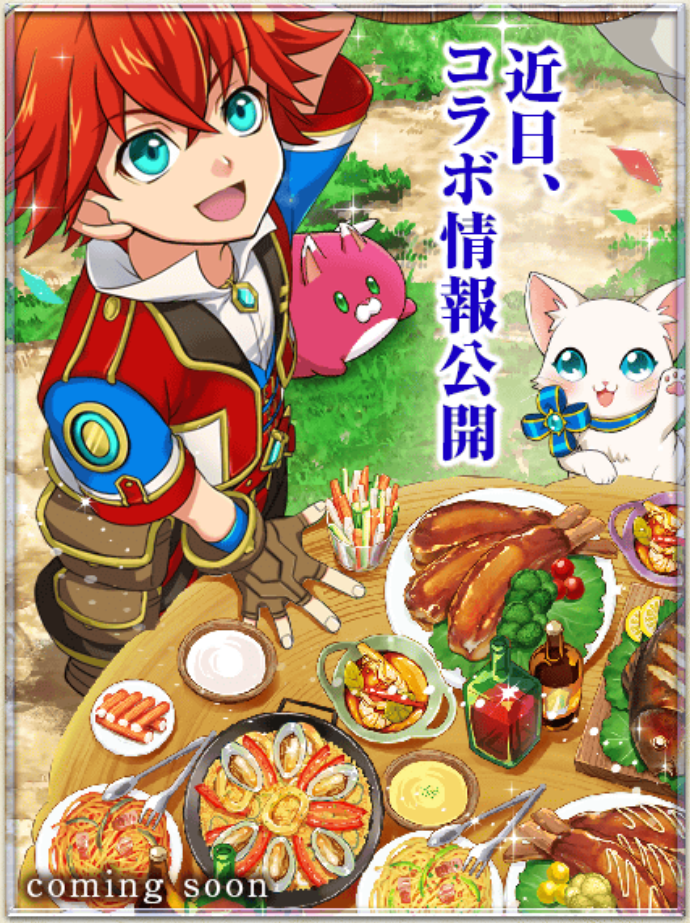 白猫プロジェクト 白猫プロジェクトファンblog 白猫プロジェクト 白猫プロジェクトファンblog