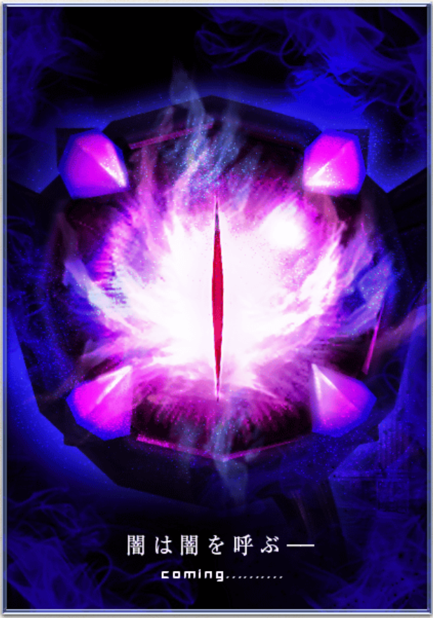 次のイベはゼロクロ関連 新ccは斧 白猫プロジェクトファンblog