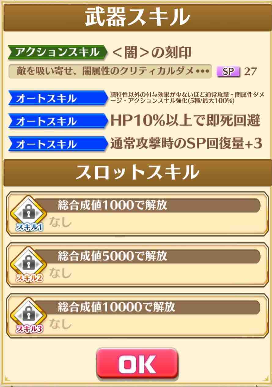 2018年07月 白猫プロジェクトファンblog