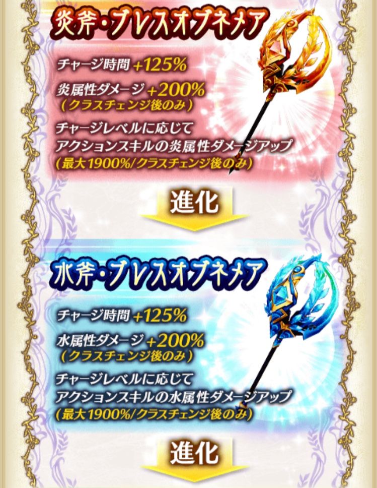 18年05月25日 白猫プロジェクトファンblog 18年05月25日 白猫プロジェクトファンblog
