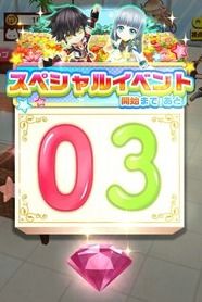 白猫 カウントダウンが開始 コラボイベ限定のある伏線が 白猫プロジェクトファンblog