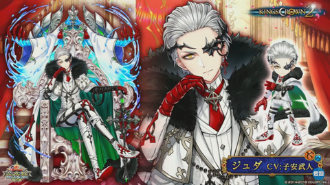 白猫 Kc2ジュダの評価 Cc非推奨 白猫プロジェクトファンblog