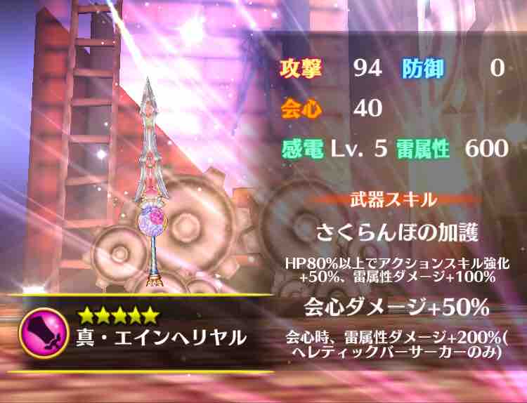 白猫プロジェクト 白猫プロジェクトファンblog