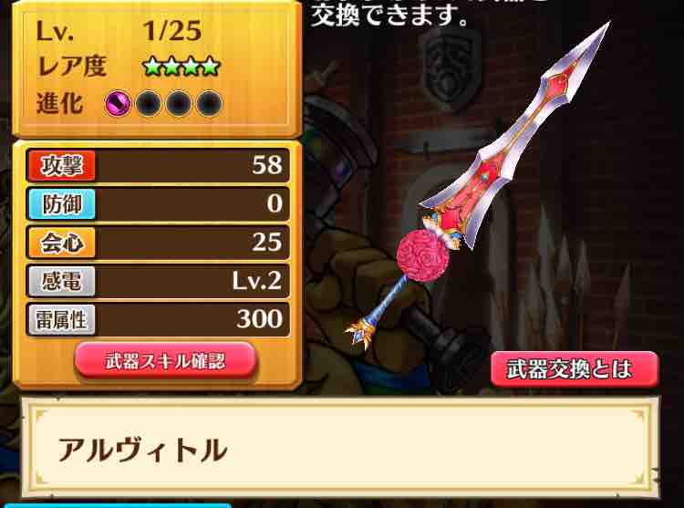 白猫プロジェクト 白猫プロジェクトファンblog