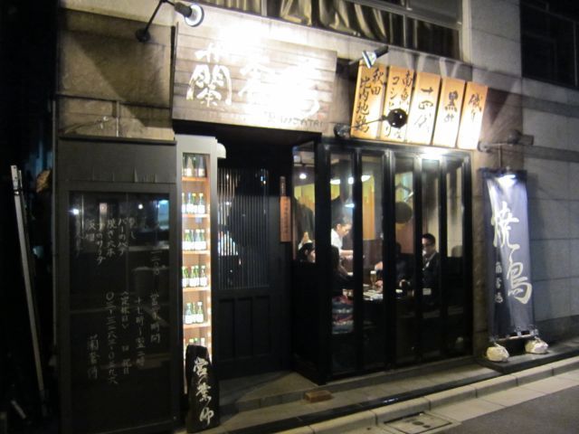 目の覚めるような焼き鳥 蘭奢待 らんじゃたい ミラノ駐在ブログ