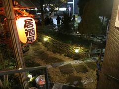 Tanuki11