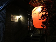 Tanuki01