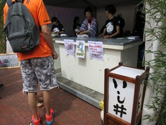 JapanF32